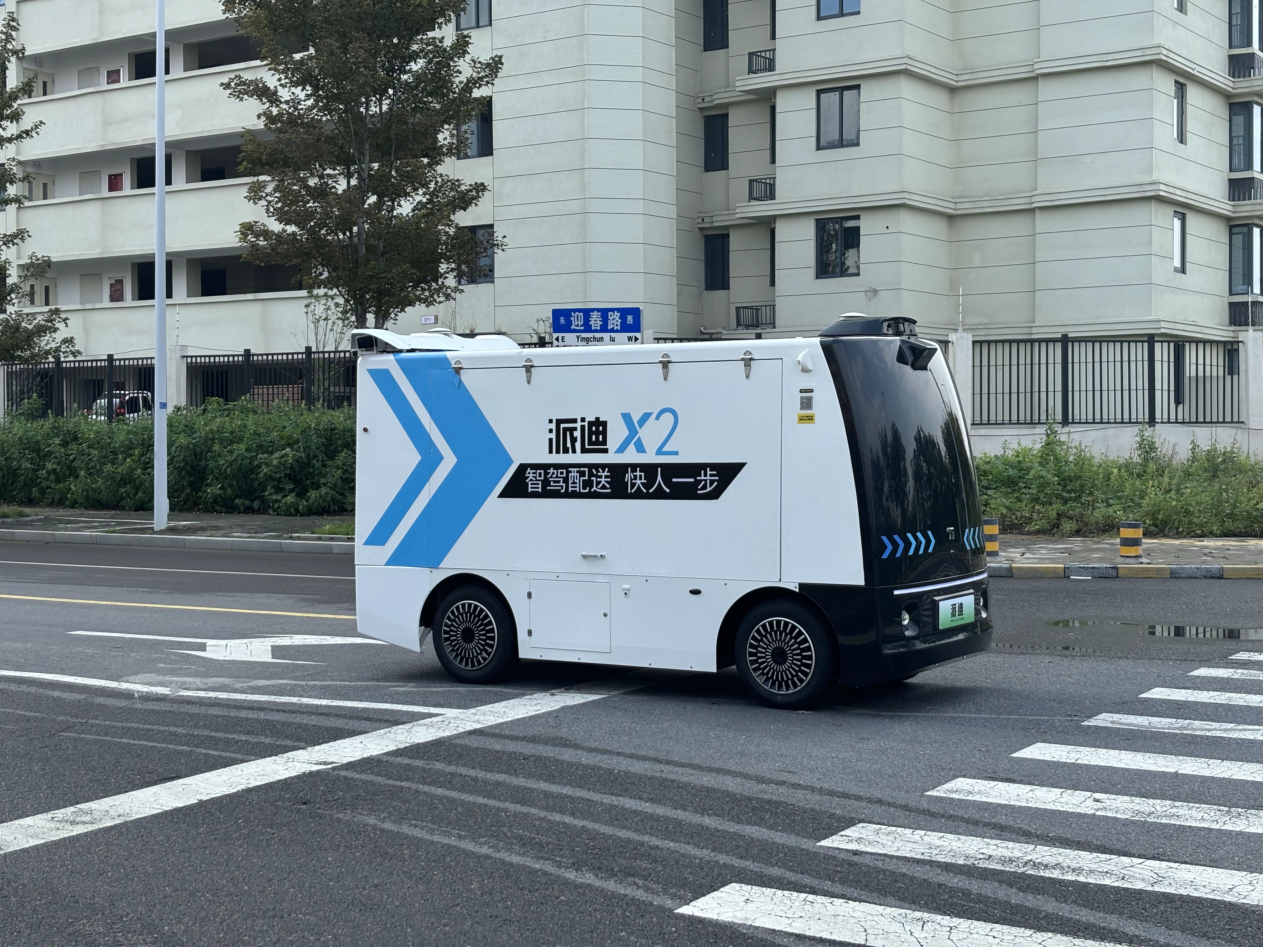 派迪X：以“无图驭驾”重塑物流终端配送新范式
