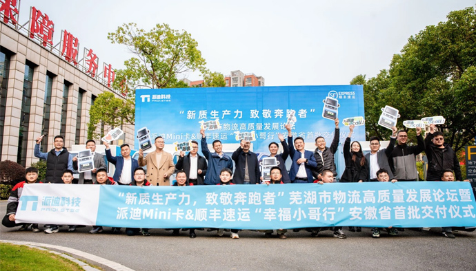 新质生产力 致敬奔跑者