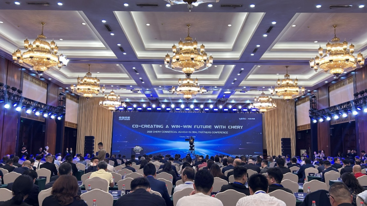 聚势全球·智创未来——派迪科技闪耀奇瑞商用车全球合作伙伴大会